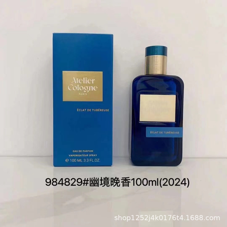 跨境赤霞橘光雪松之戀無極烏龍西柚子天堂加州盛夏100ml大牌香水